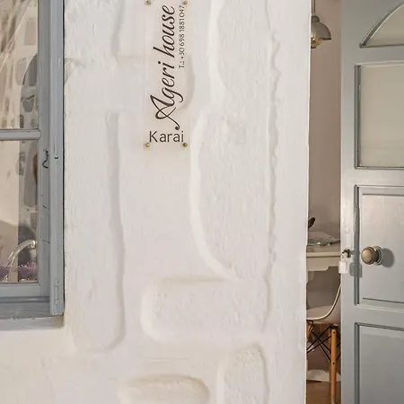 Ageri House アパート